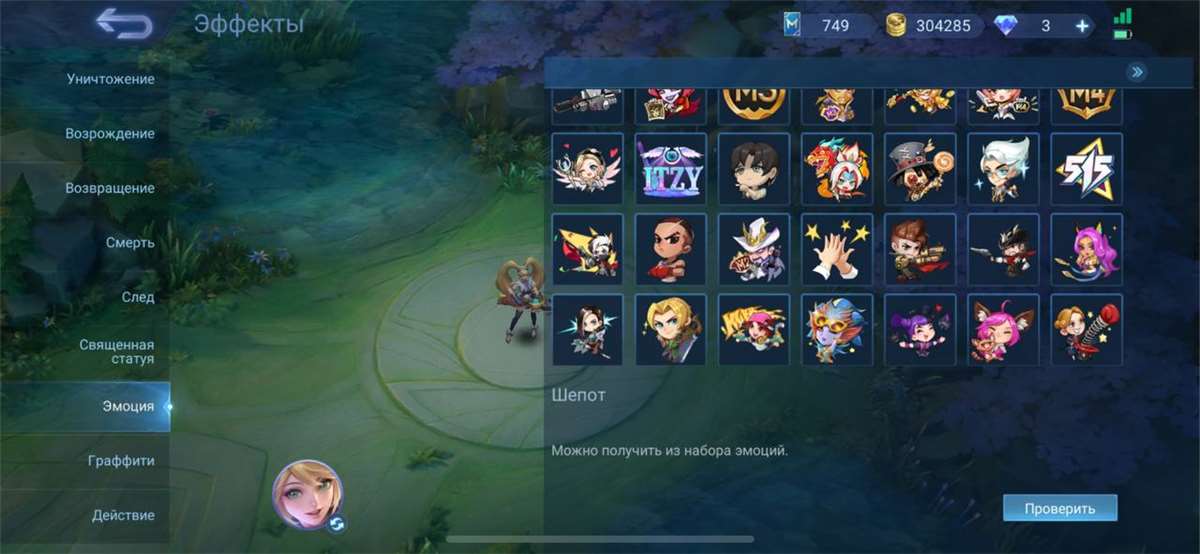 Game account sale Mobile Legends